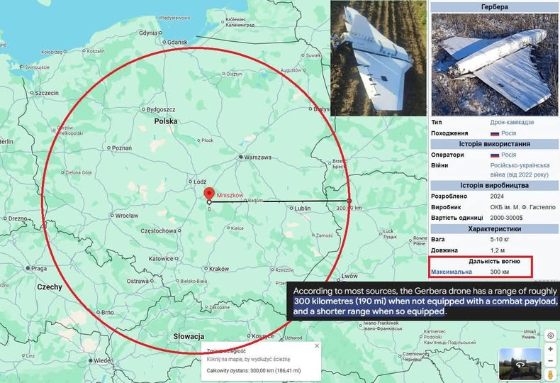 Dron 300km