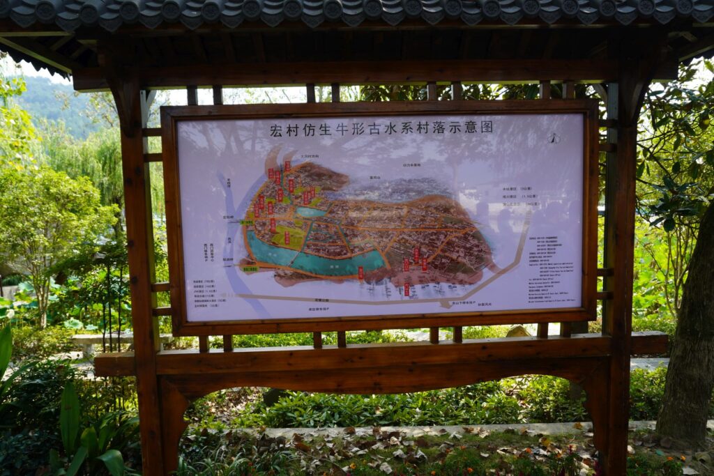 Chiny Wioska Turystyczna 003