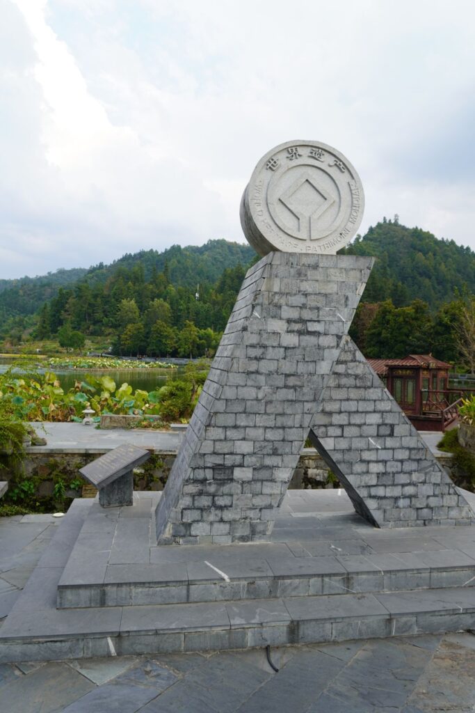 Chiny Wioska Turystyczna 006