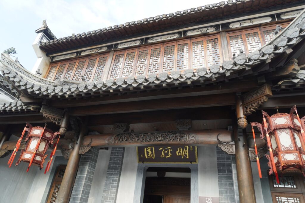 Chiny Wioska Turystyczna 019