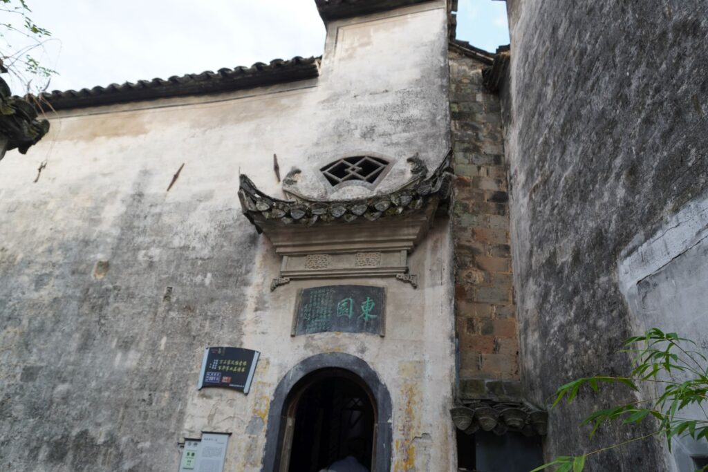 Chiny Wioska Turystyczna 023